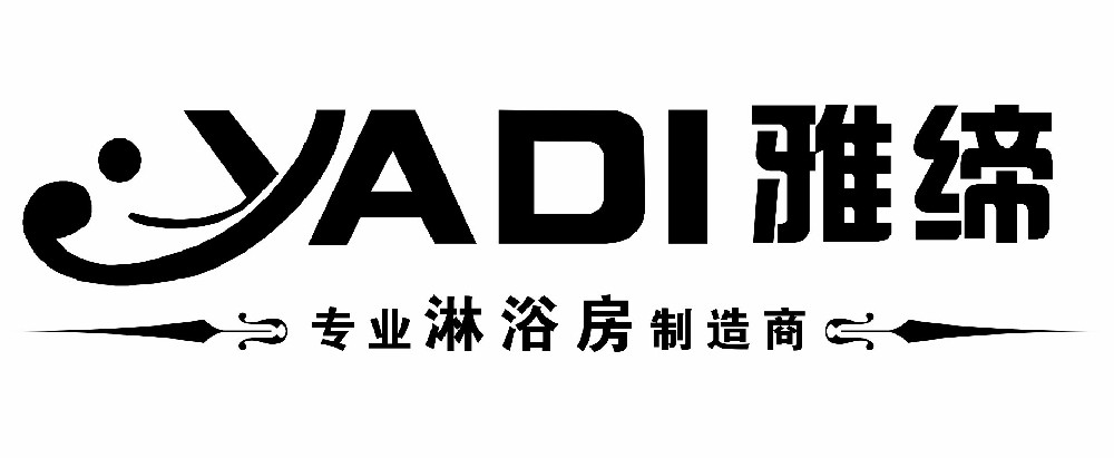 雅締