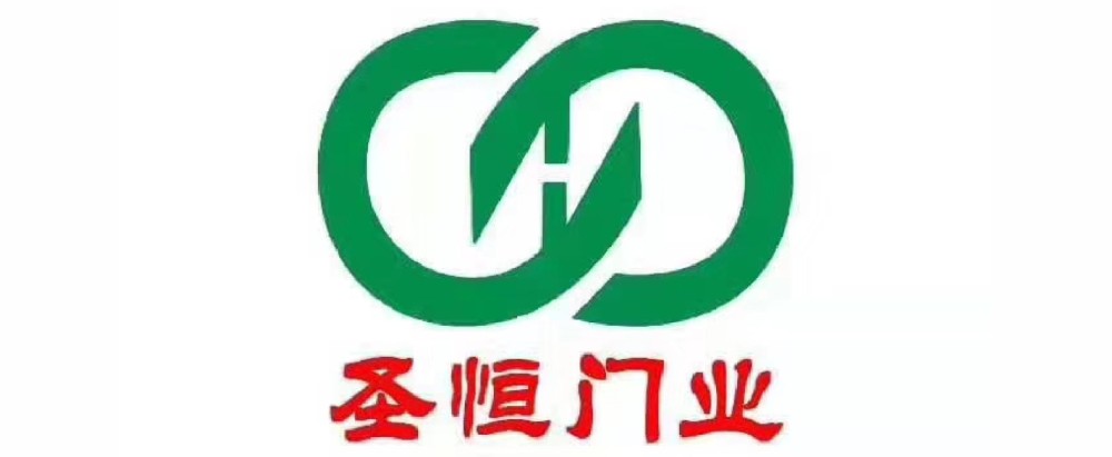 圣恒門(mén)業(yè)