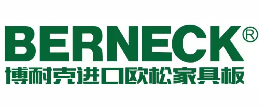 博耐克進(jìn)口歐松家具板