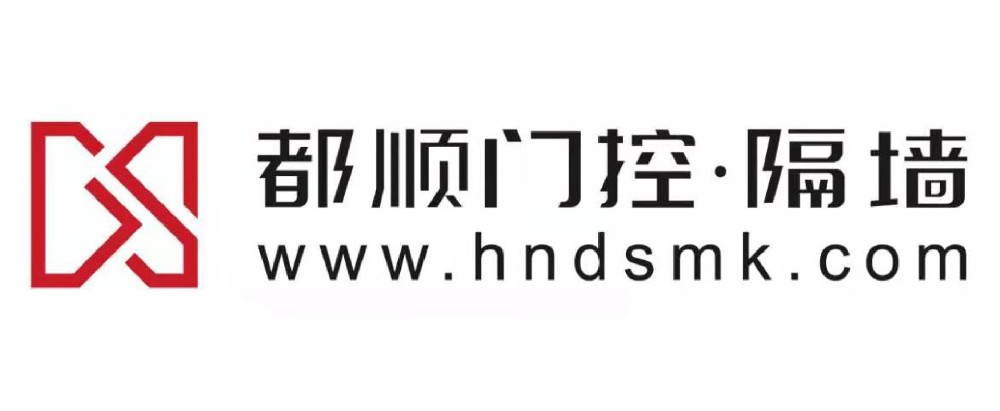 都順門(mén)控隔墻