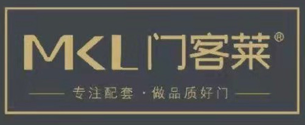 門(mén)客萊