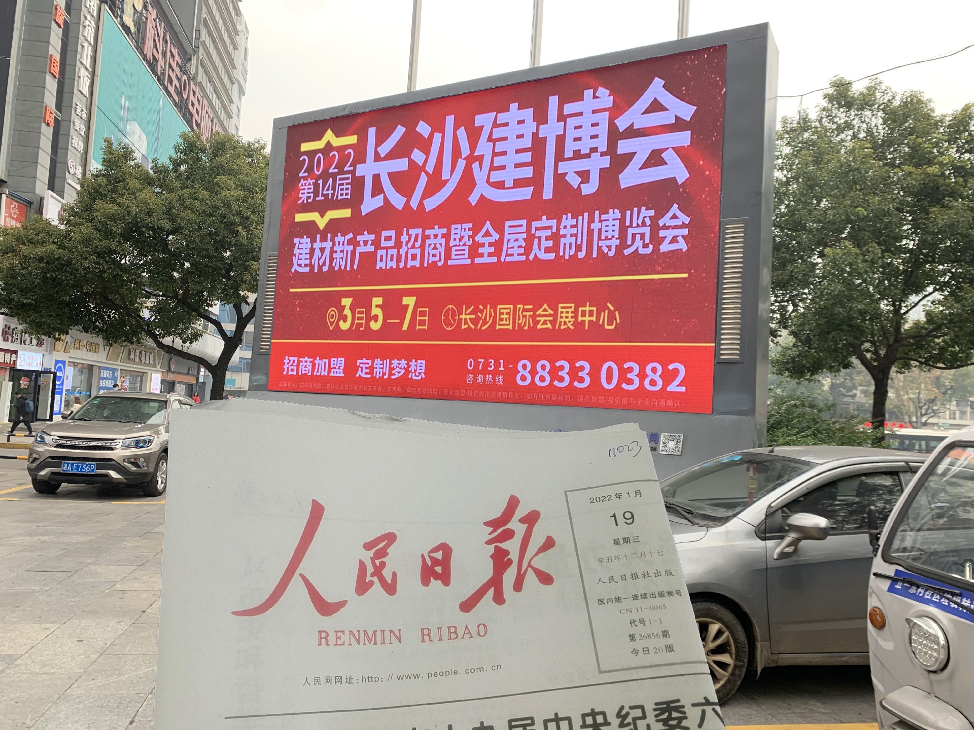 國(guó)儲(chǔ).jpg