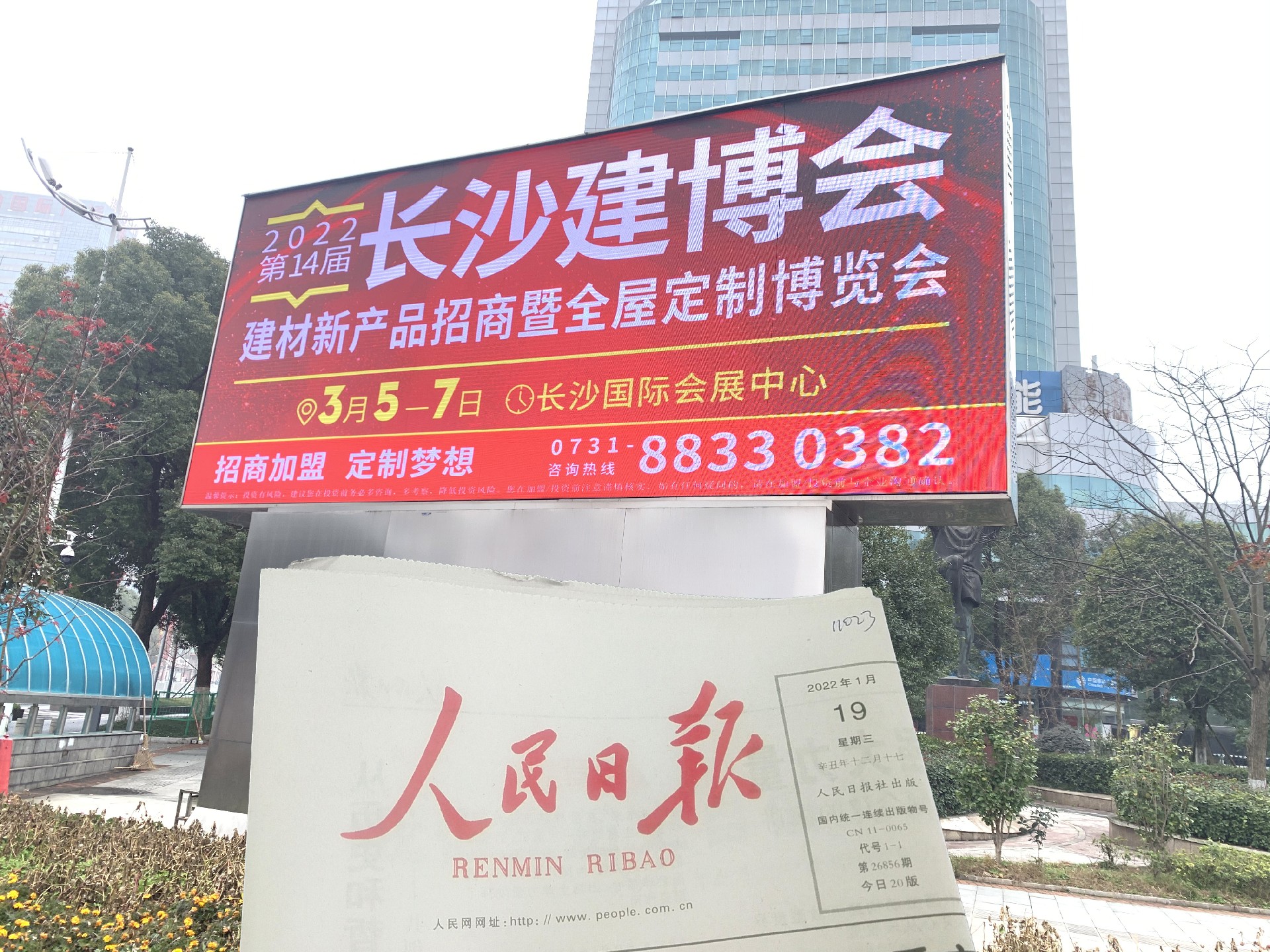 移動(dòng).jpg