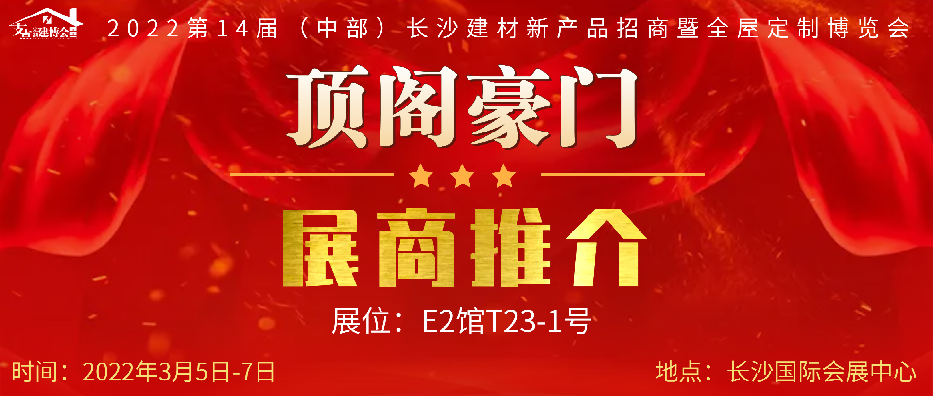 4-頂閣豪門.png