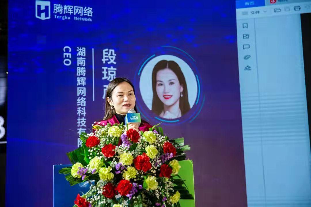 湖南騰輝網(wǎng)絡(luò)科技有限公司CEO段瓊彥.jpg