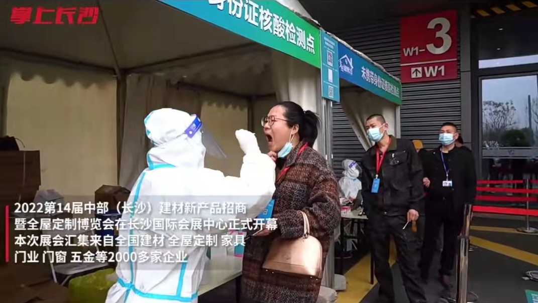 核酸檢測.png