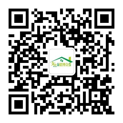 長(zhǎng)沙建博會(huì)公眾號(hào)