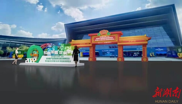 直掛云帆濟(jì)滄海，長沙會(huì)展迎新機(jī)——2022長沙建博會(huì)順利落幕