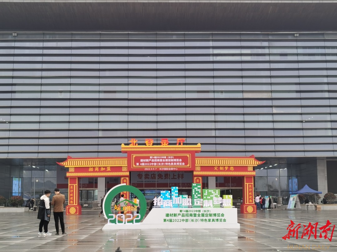 您有一份2022長沙建博會最全攻略待領(lǐng)取