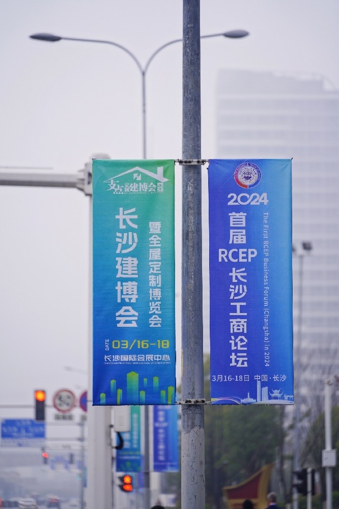 燈桿道旗