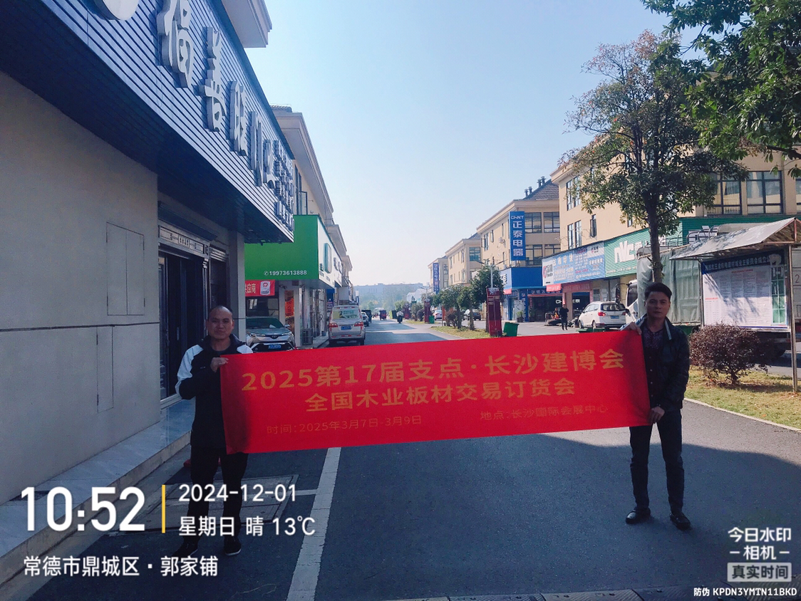微信圖片_20241202093352.jpg