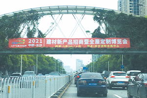 人行天橋廣告