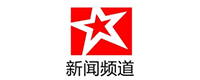 新聞頻道