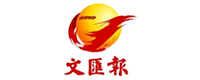 文匯報