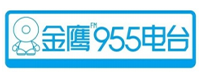 金鷹955電臺